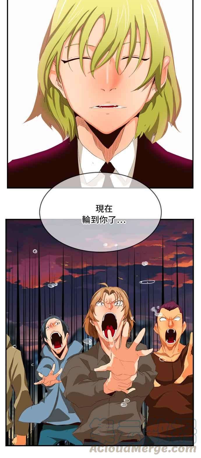 高校之神第6部 RE：与神对决 第378话