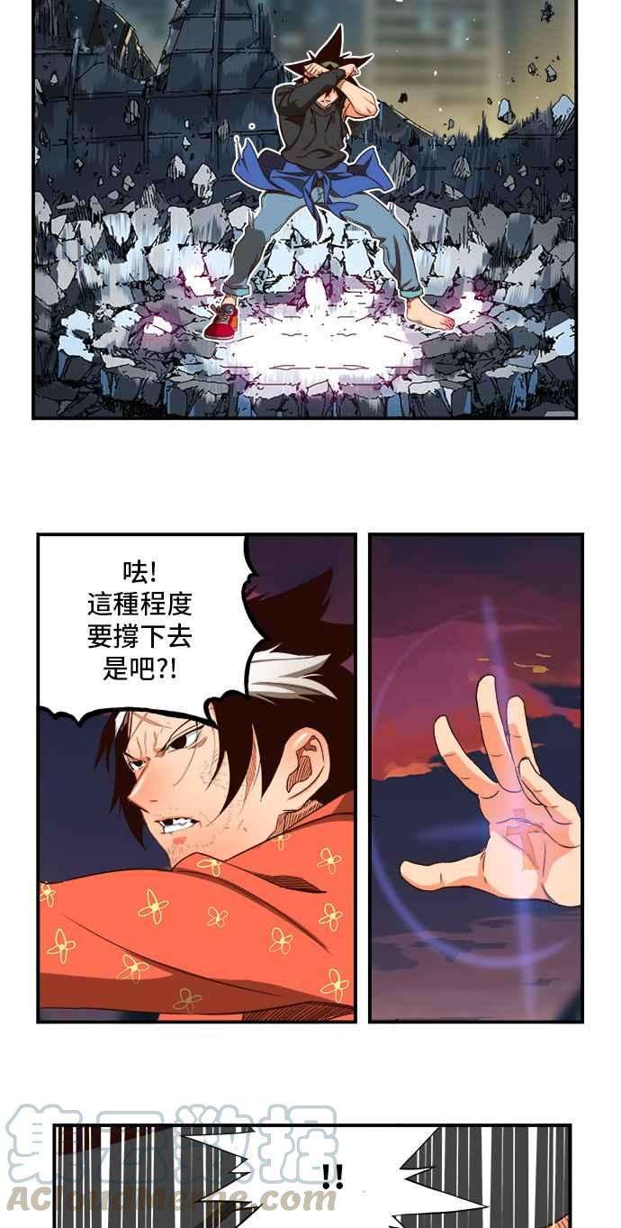 高校之神第6部 RE：与神对决 第378话