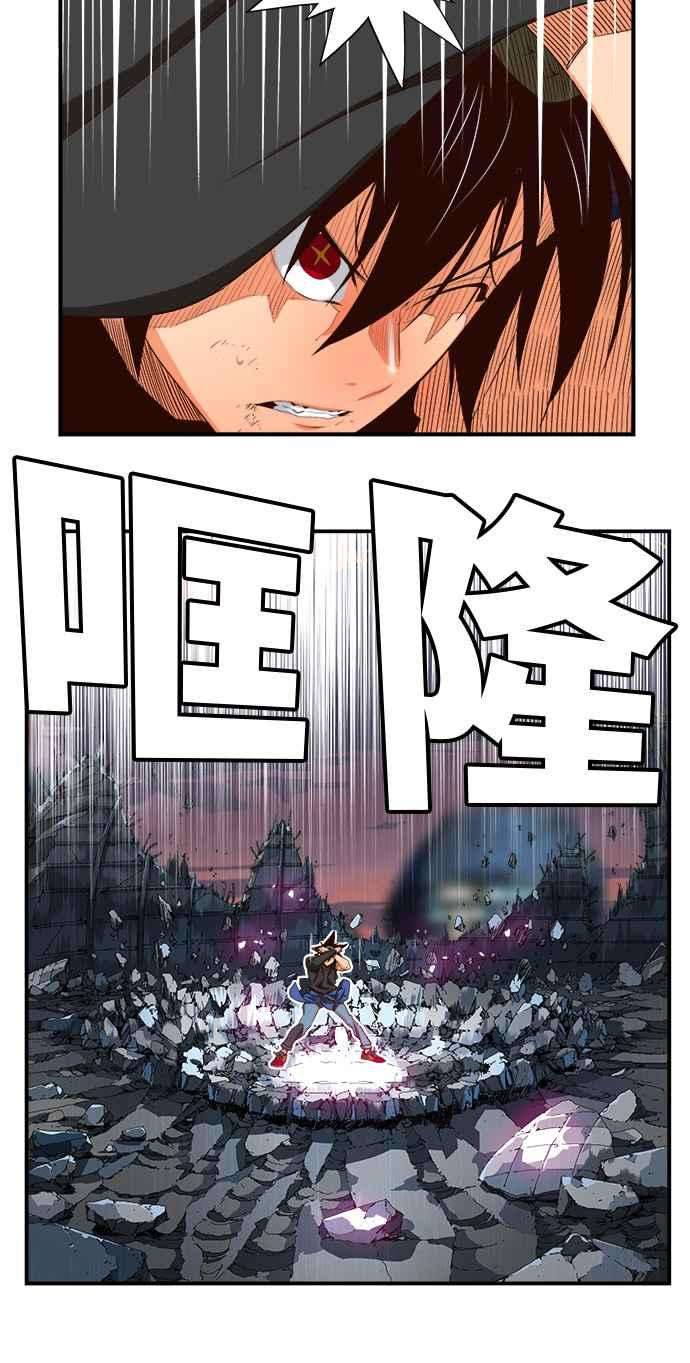 高校之神第6部 RE：与神对决 第378话