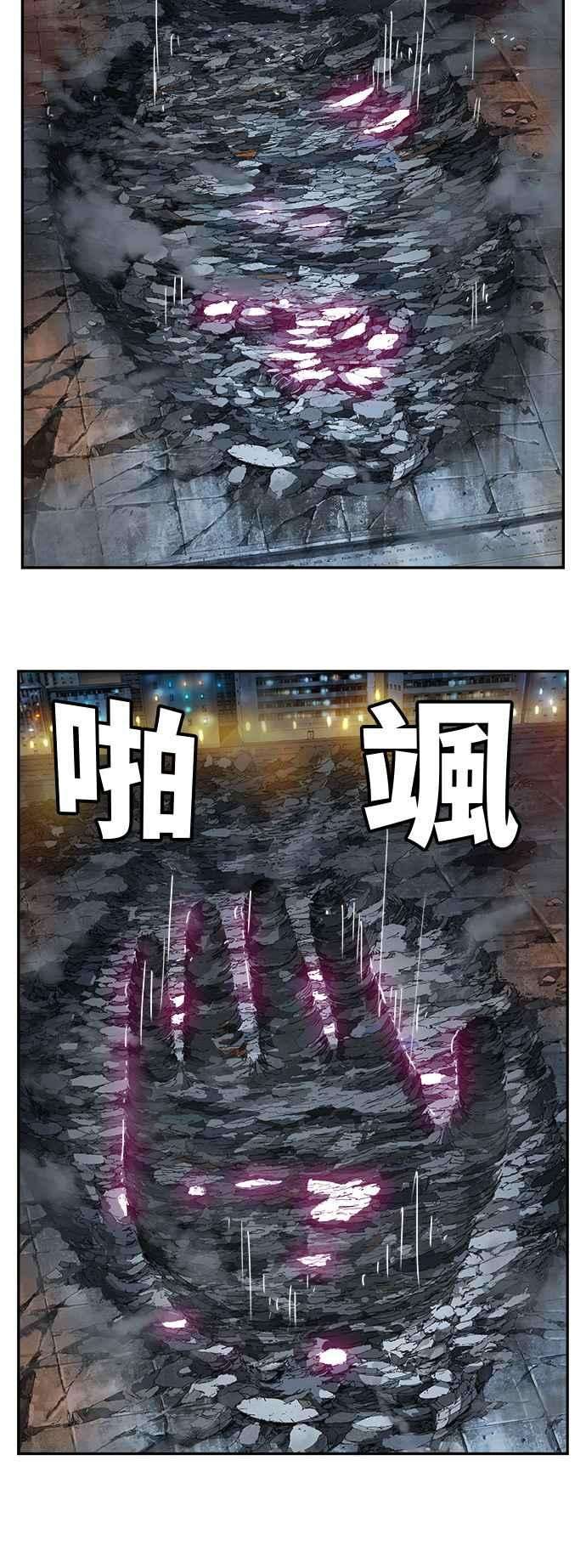 高校之神第6部 RE：与神对决 第378话