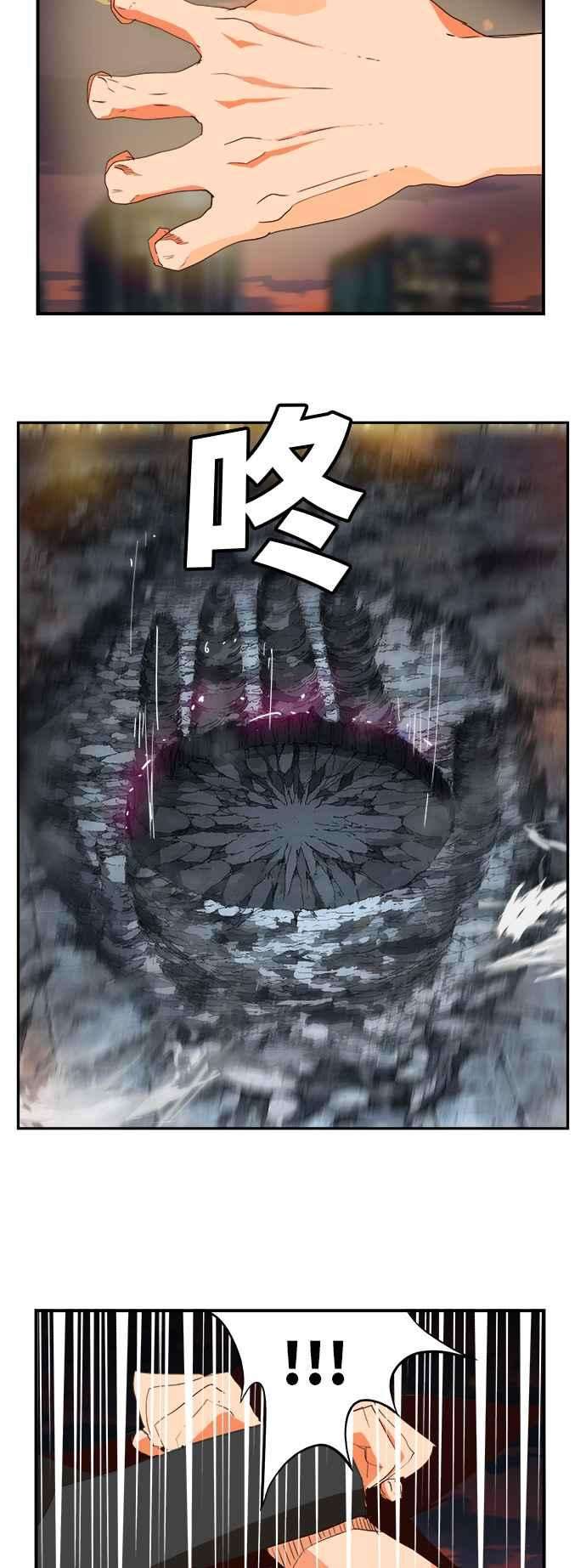 高校之神第6部 RE：与神对决 第378话