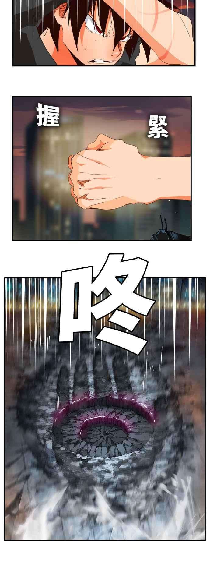 高校之神第6部 RE：与神对决 第378话