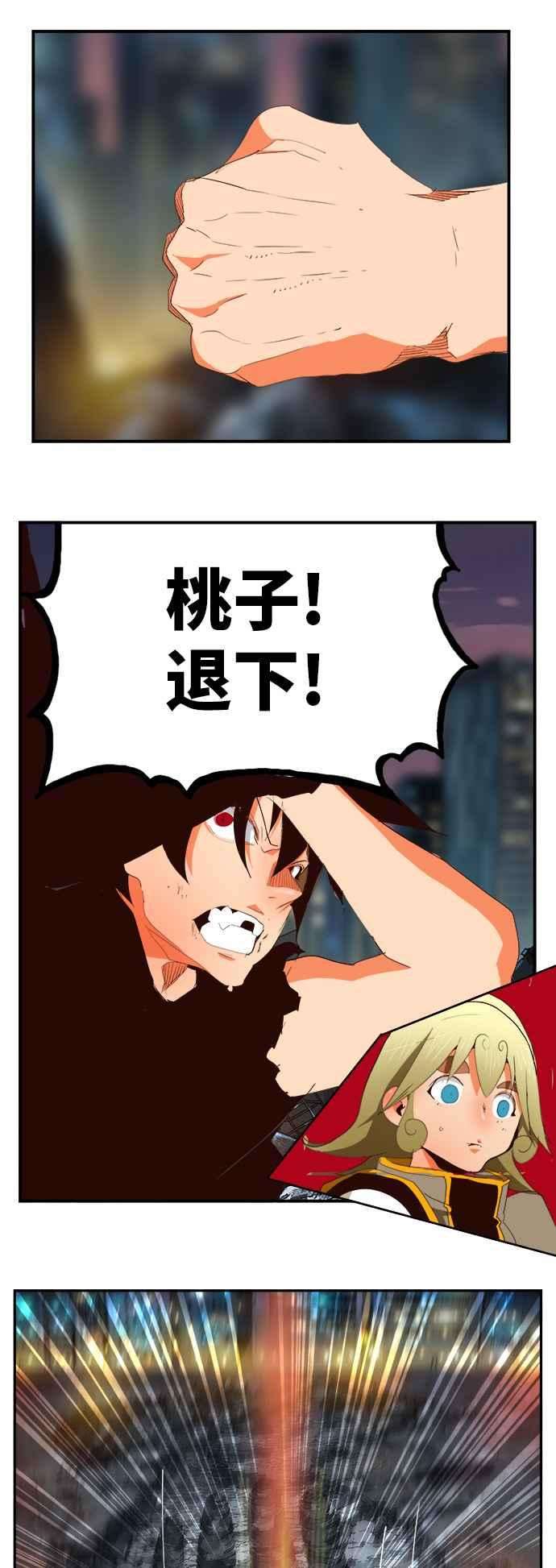 高校之神第6部 RE：与神对决 第378话