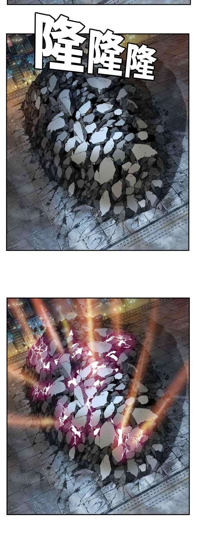 高校之神第6部 RE：与神对决 第378话