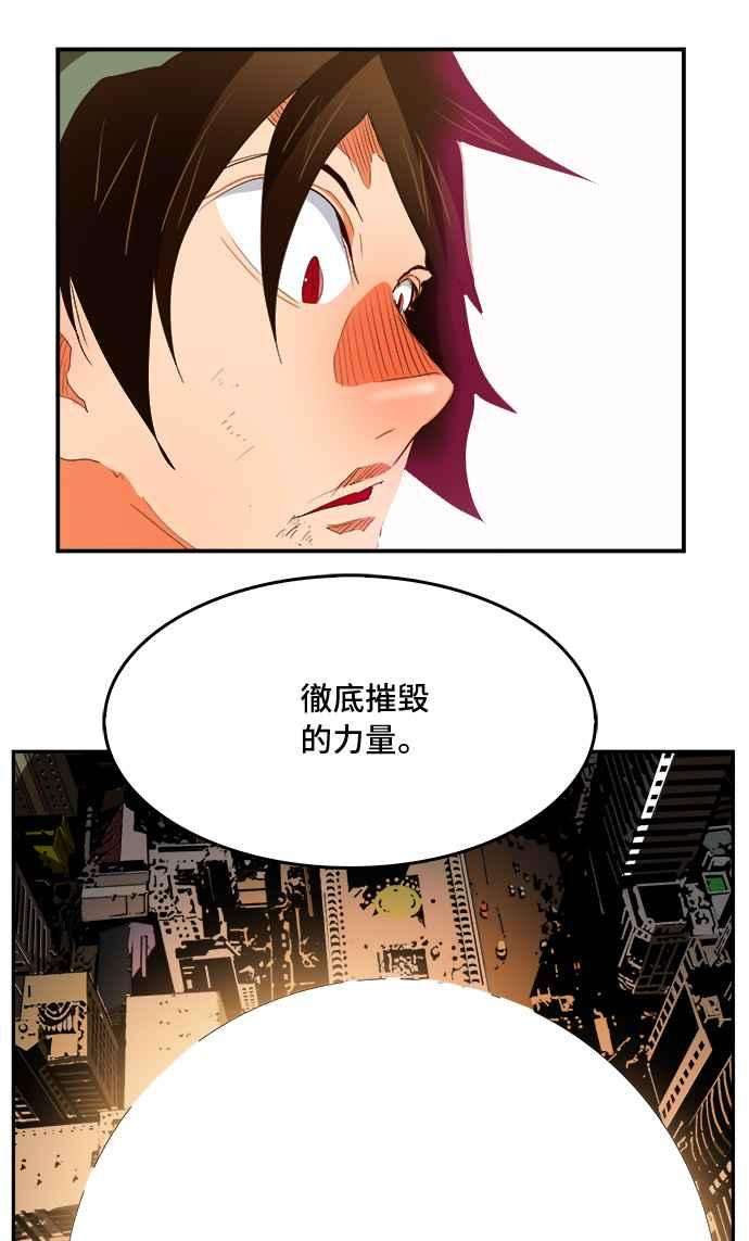 高校之神第6部 RE：与神对决 第378话