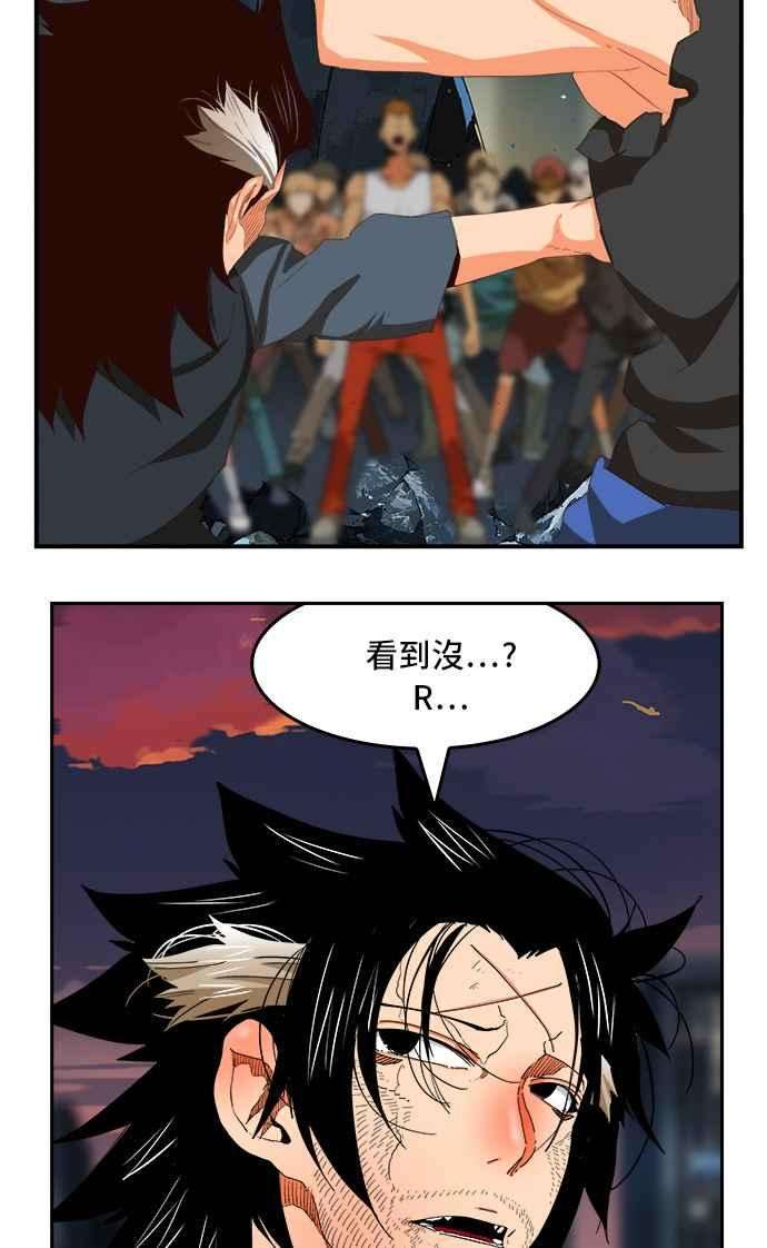 高校之神第6部 RE：与神对决 第378话