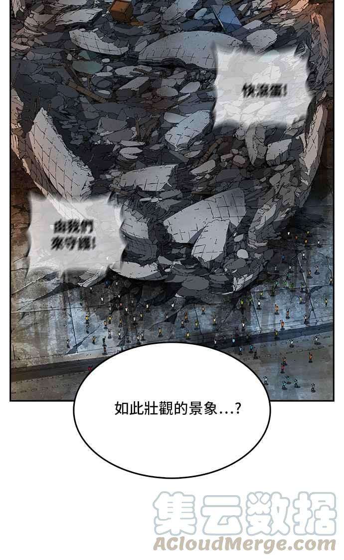 高校之神第6部 RE：与神对决 第378话