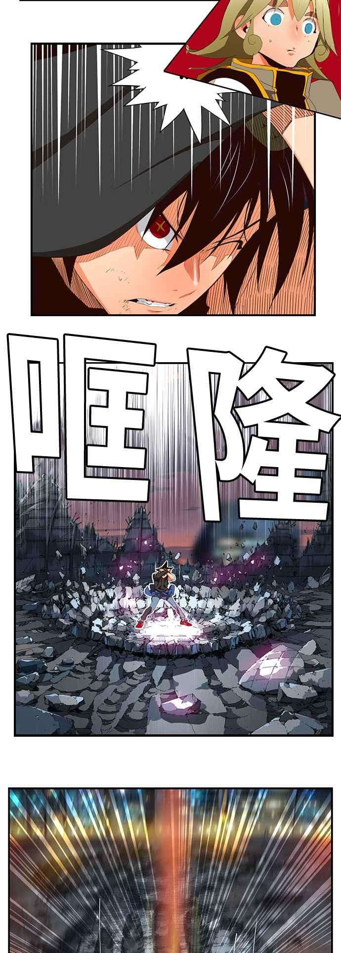 高校之神第6部 RE：与神对决 第379话