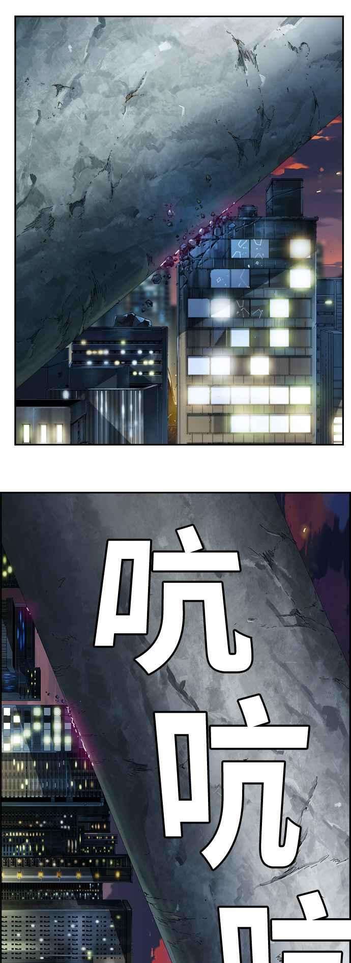 高校之神第6部 RE：与神对决 第379话