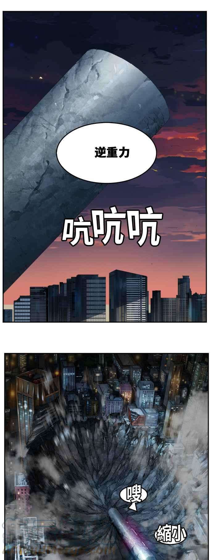 高校之神第6部 RE：与神对决 第379话