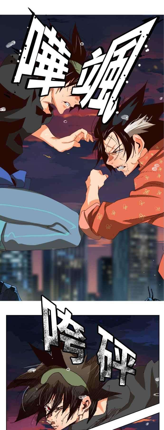 高校之神第6部 RE：与神对决 第379话