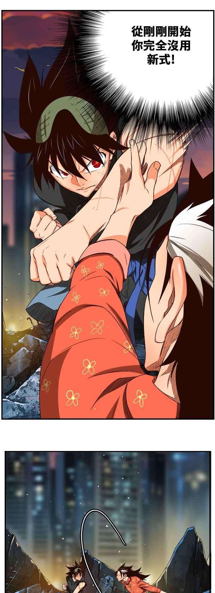高校之神第6部 RE：与神对决 第379话