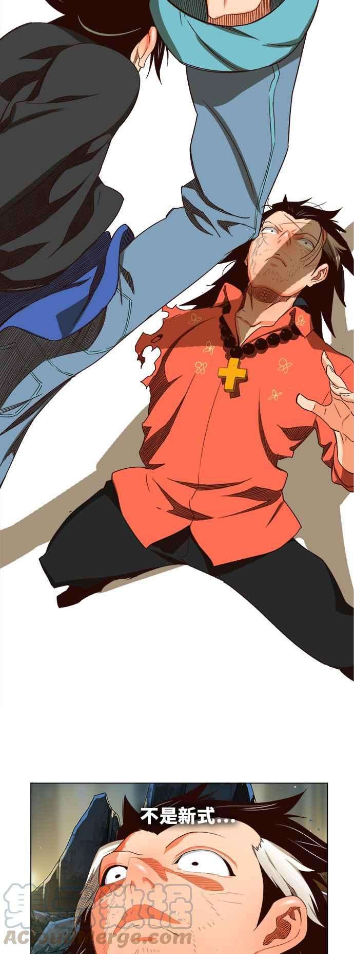 高校之神第6部 RE：与神对决 第379话