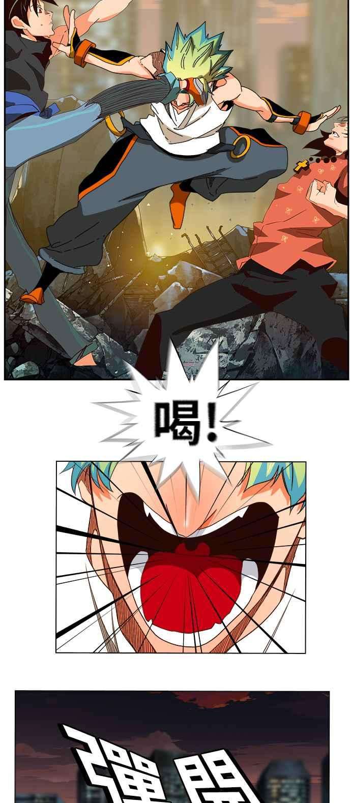高校之神第6部 RE：与神对决 第379话