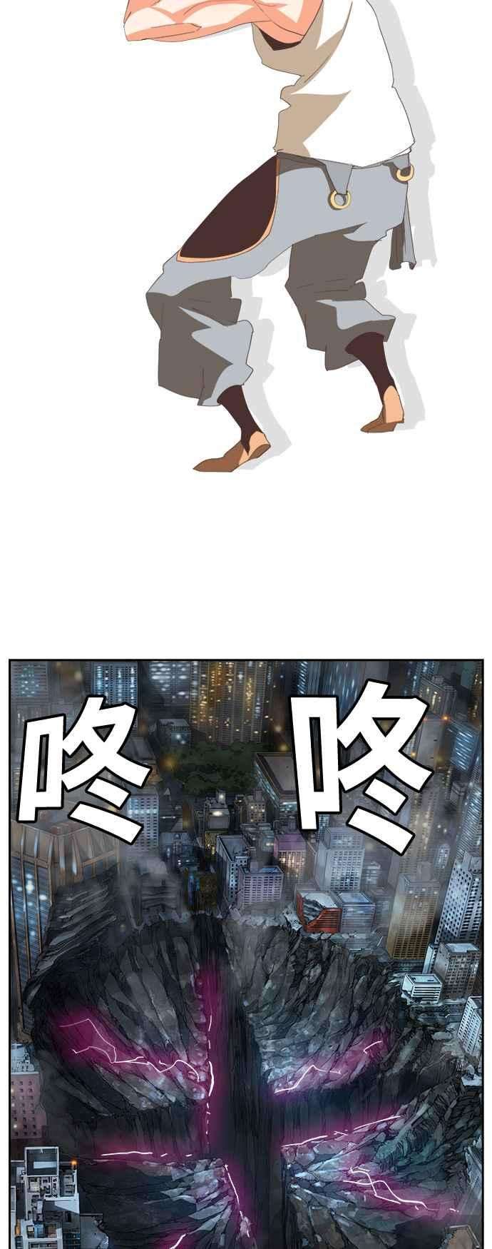 高校之神第6部 RE：与神对决 第379话