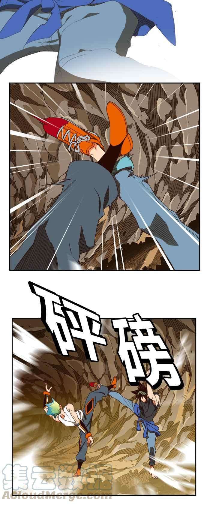 高校之神第6部 RE：与神对决 第380话