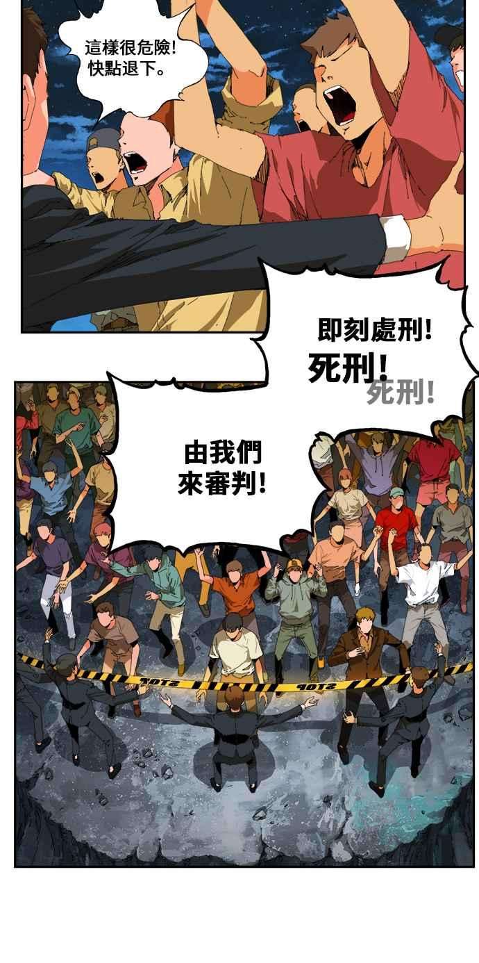 高校之神第6部 RE：与神对决 第380话