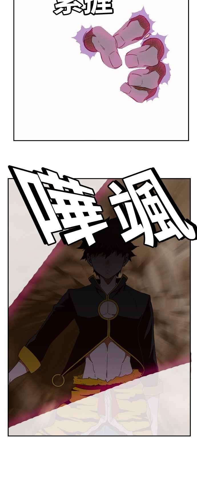 高校之神第6部 RE：与神对决 第380话
