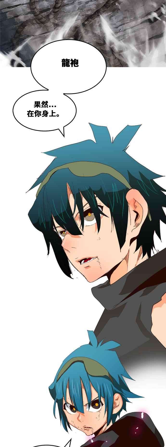 高校之神第6部 RE：与神对决 第380话