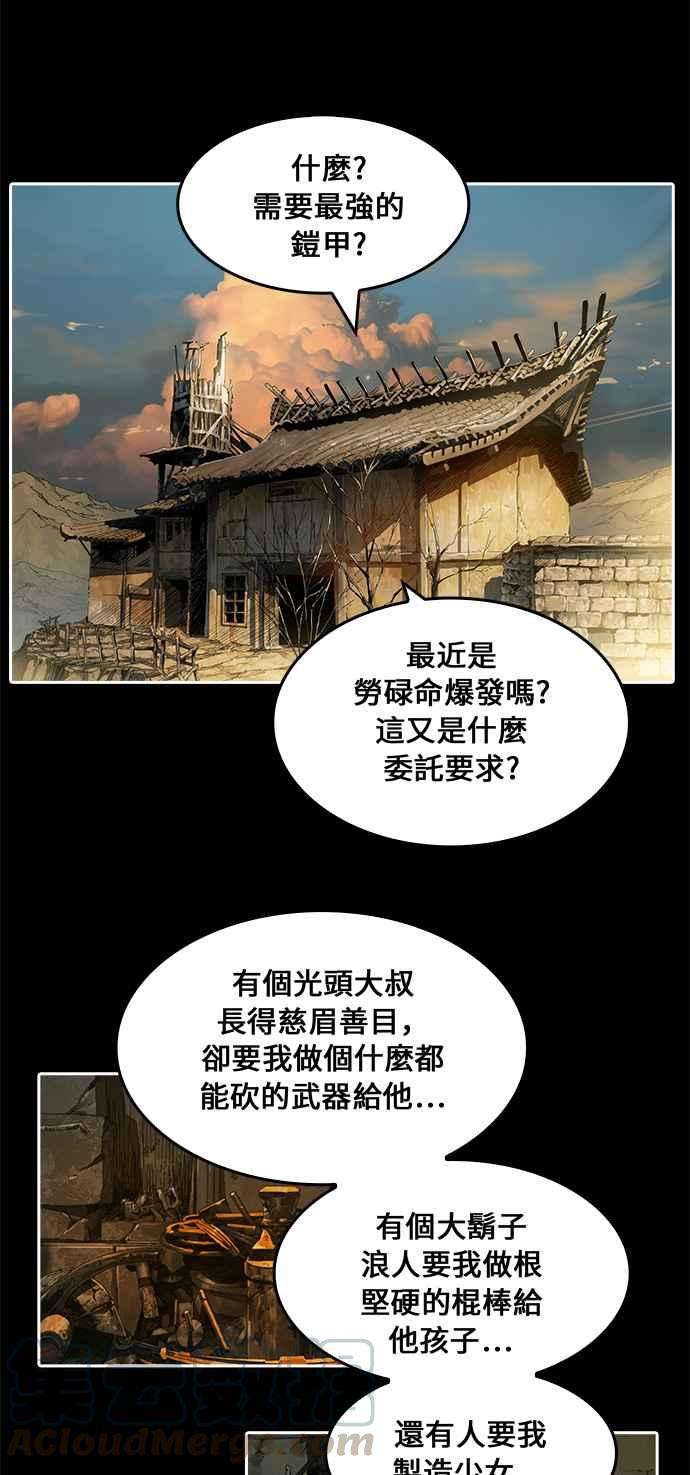 高校之神第6部 RE：与神对决 第381话