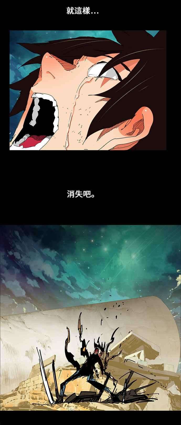 高校之神第6部 RE：与神对决 第381话