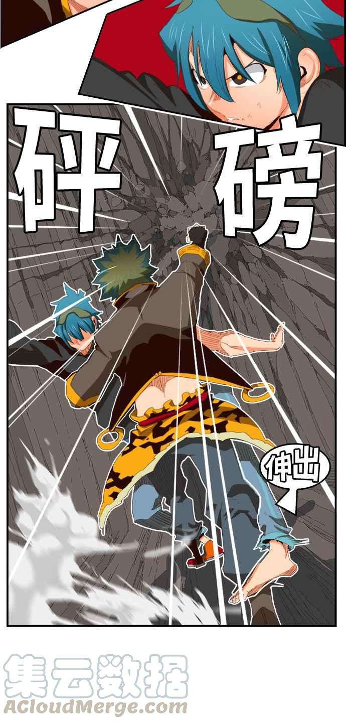 高校之神第6部 RE：与神对决 第381话