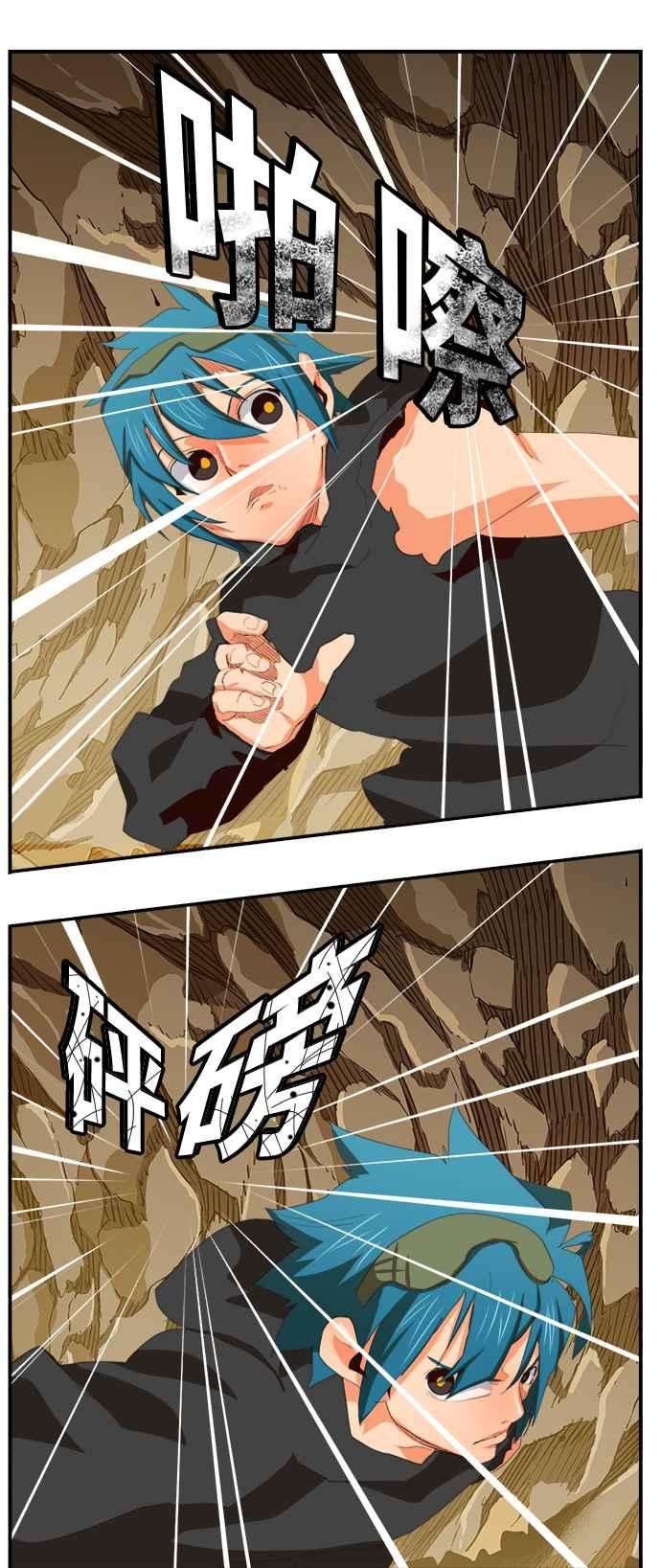 高校之神第6部 RE：与神对决 第381话