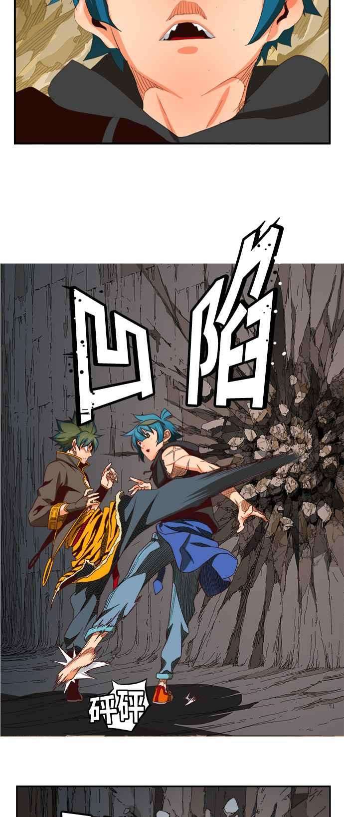 高校之神第6部 RE：与神对决 第381话