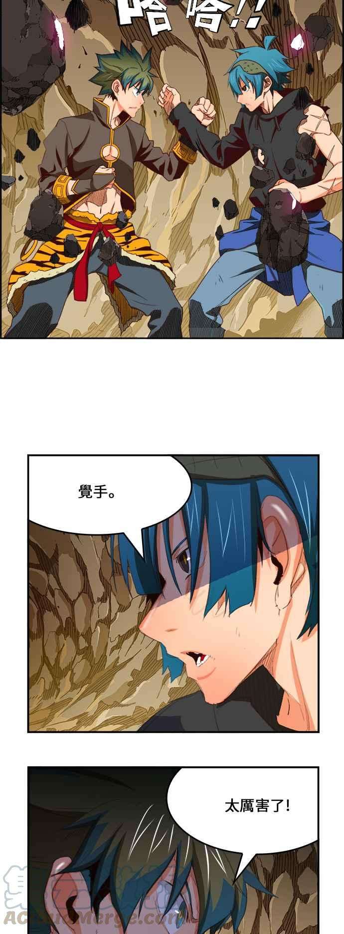 高校之神第6部 RE：与神对决 第381话