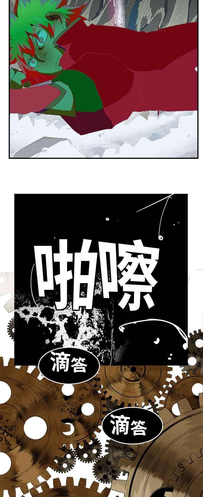 高校之神第6部 RE：与神对决 第381话
