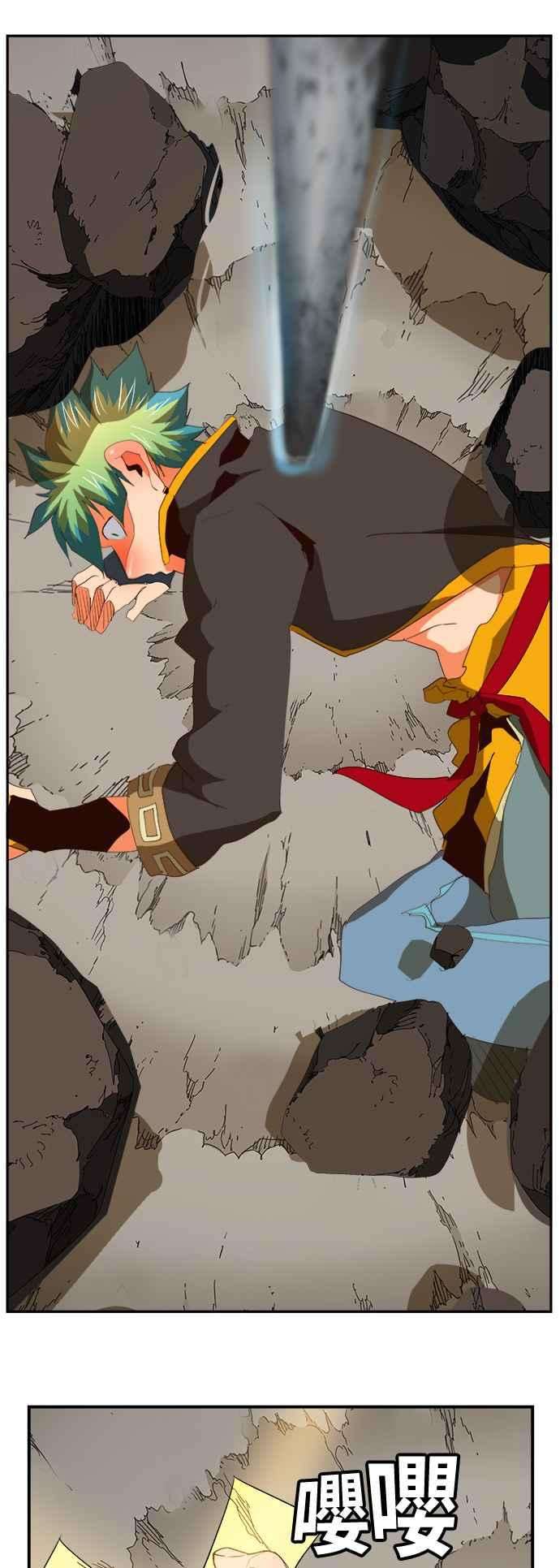 高校之神第6部 RE：与神对决 第381话