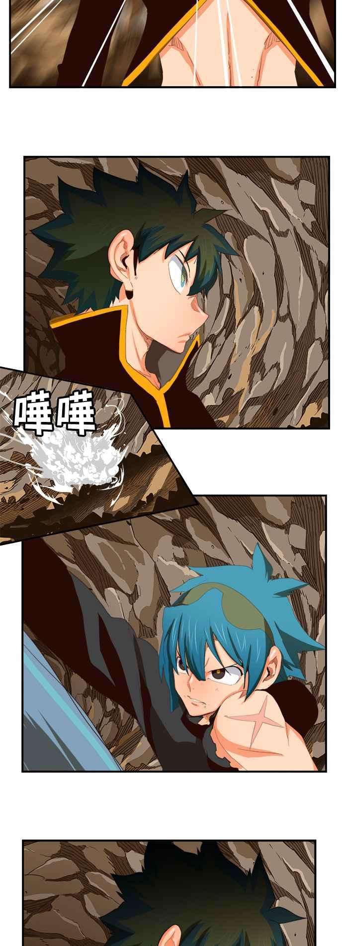 高校之神第6部 RE：与神对决 第381话