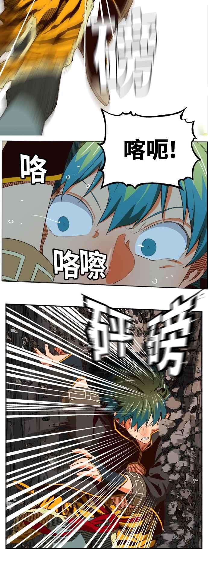 高校之神第6部 RE：与神对决 第382话
