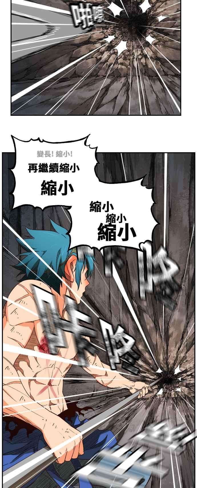 高校之神第6部 RE：与神对决 第382话