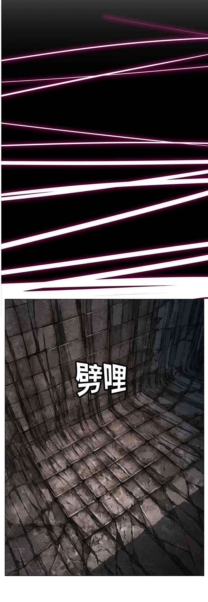 高校之神第6部 RE：与神对决 第382话