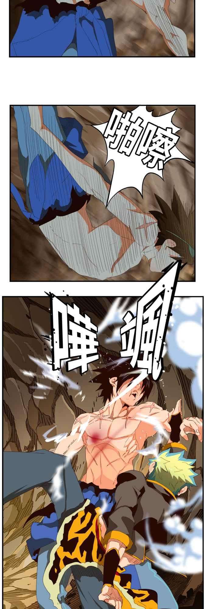 高校之神第6部 RE：与神对决 第382话