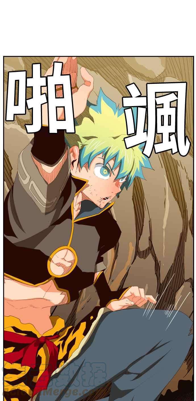 高校之神第6部 RE：与神对决 第382话