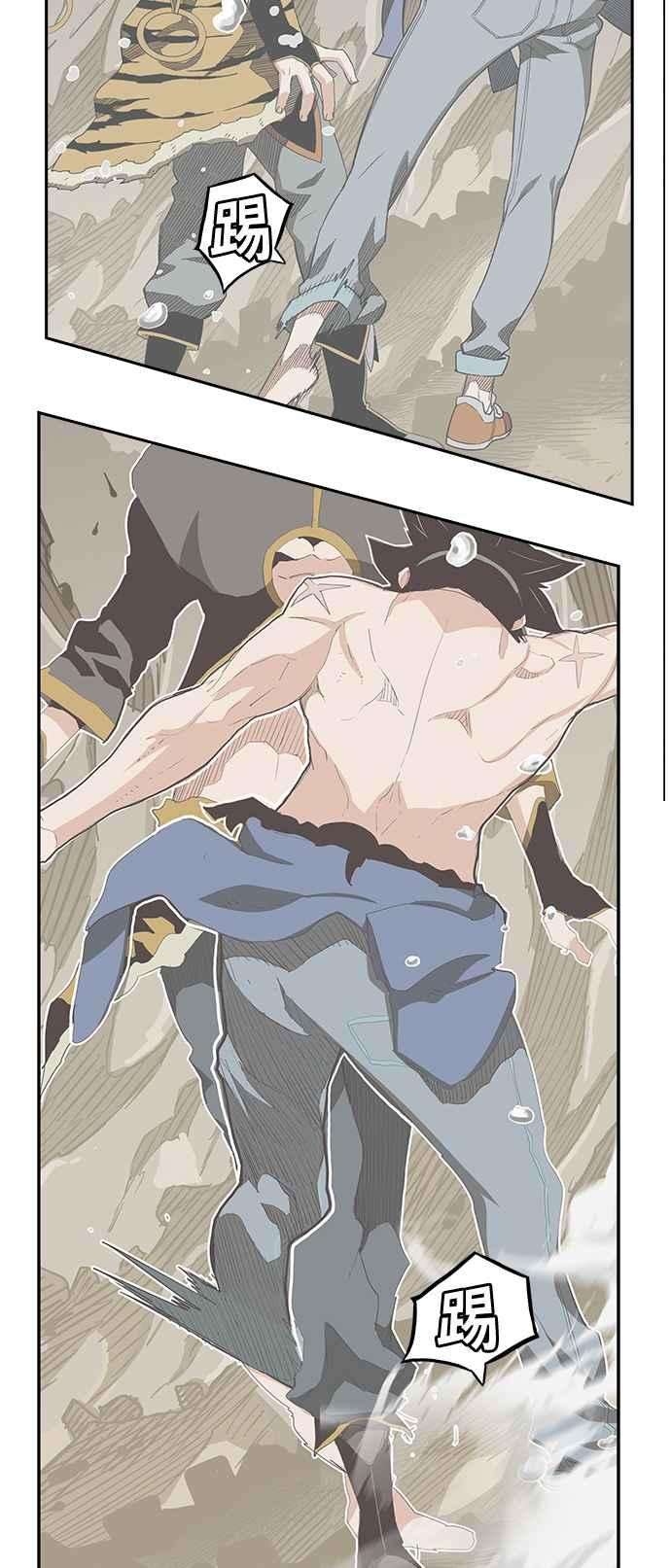 高校之神第6部 RE：与神对决 第382话