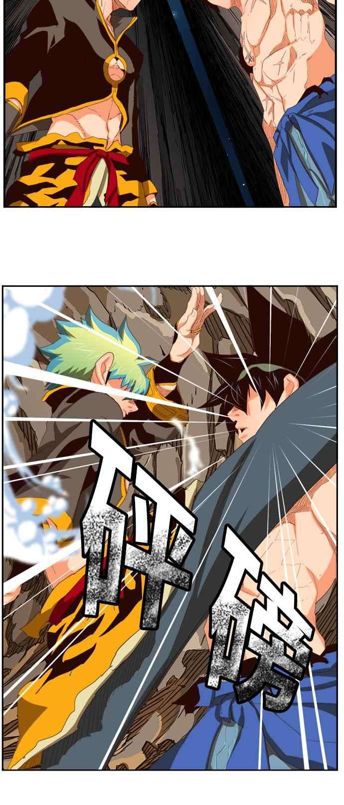 高校之神第6部 RE：与神对决 第382话