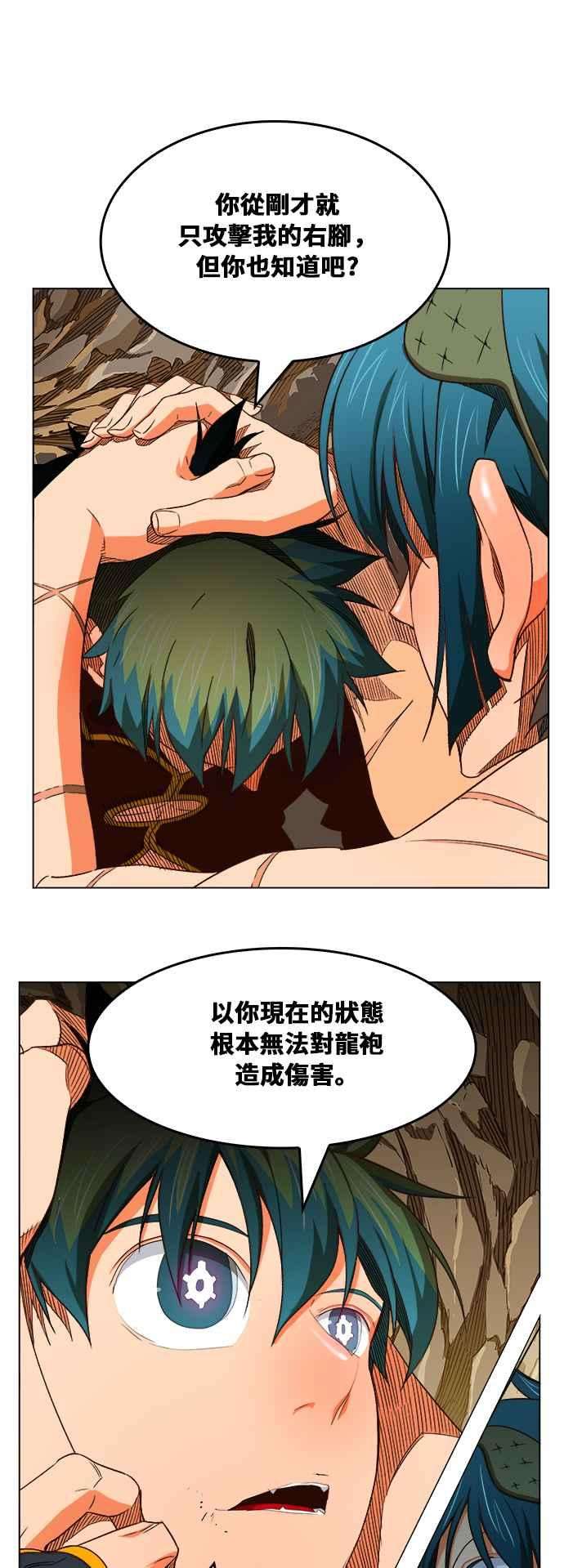 高校之神第6部 RE：与神对决 第382话
