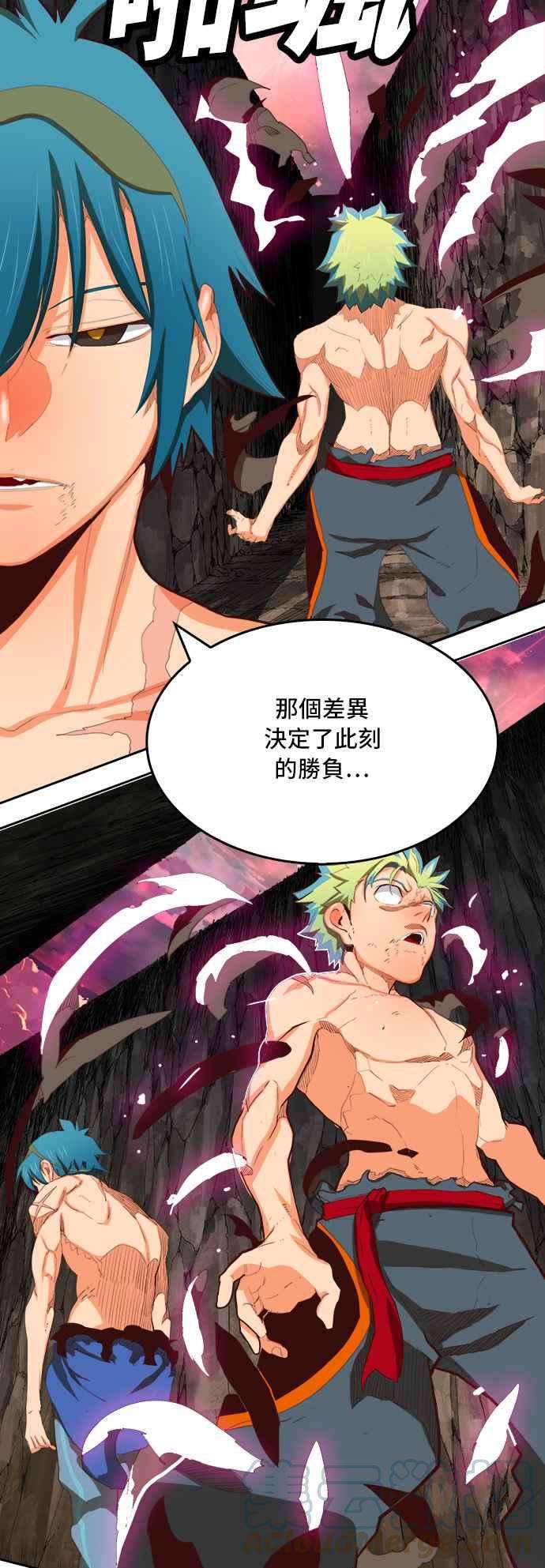 高校之神第6部 RE：与神对决 第383话