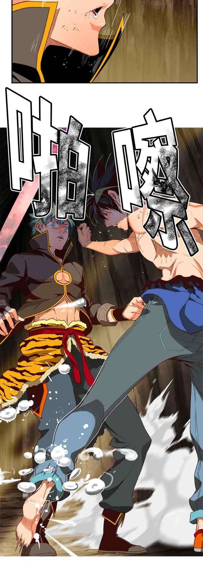 高校之神第6部 RE：与神对决 第383话