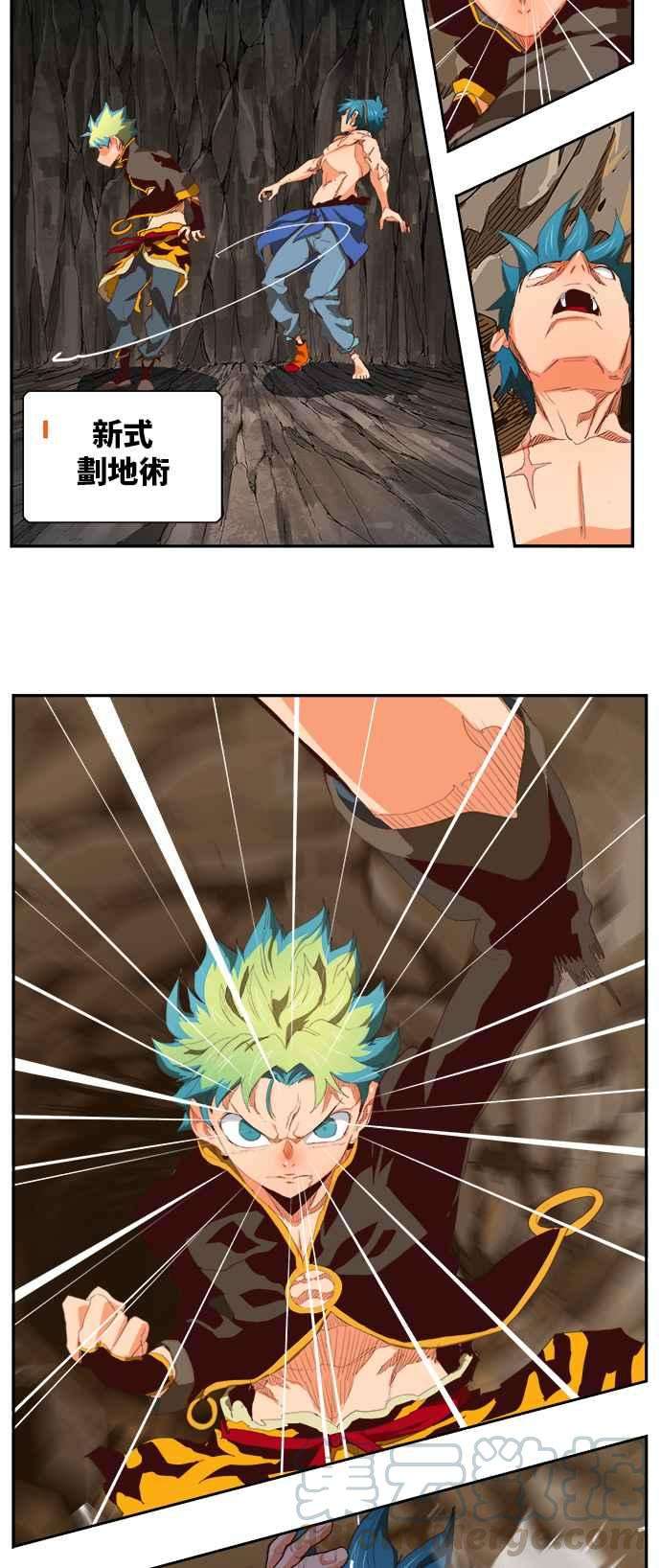 高校之神第6部 RE：与神对决 第383话