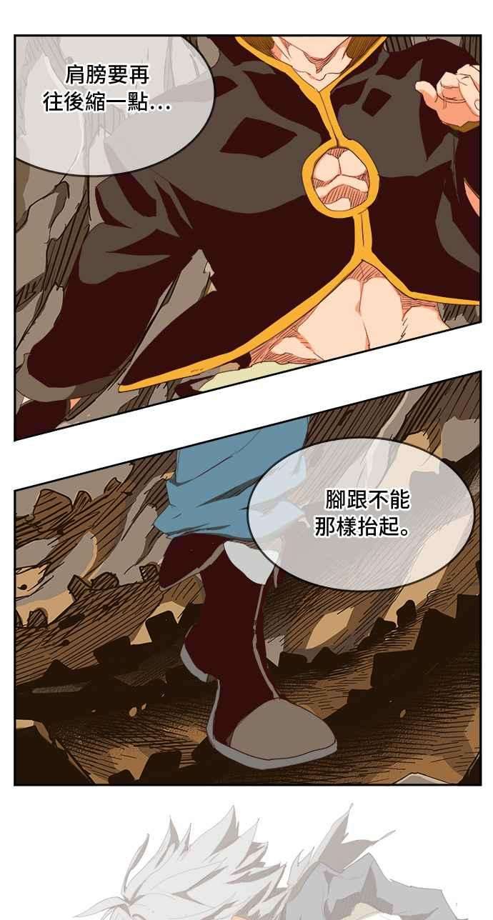 高校之神第6部 RE：与神对决 第383话
