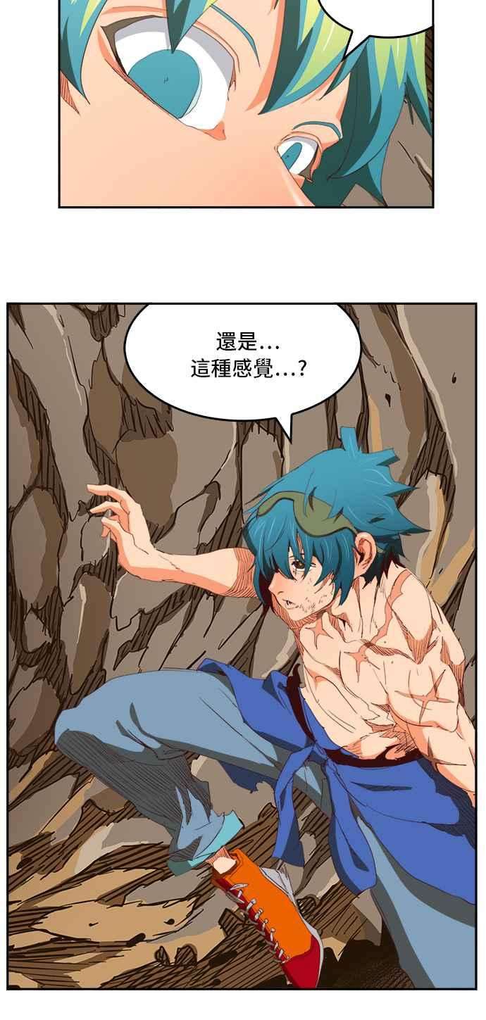 高校之神第6部 RE：与神对决 第383话