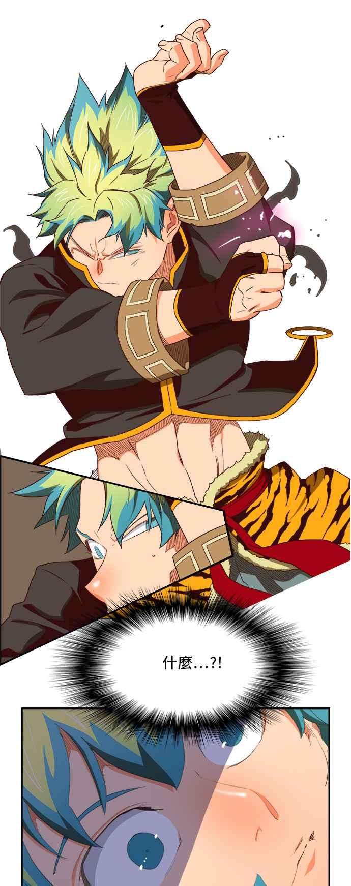 高校之神第6部 RE：与神对决 第383话