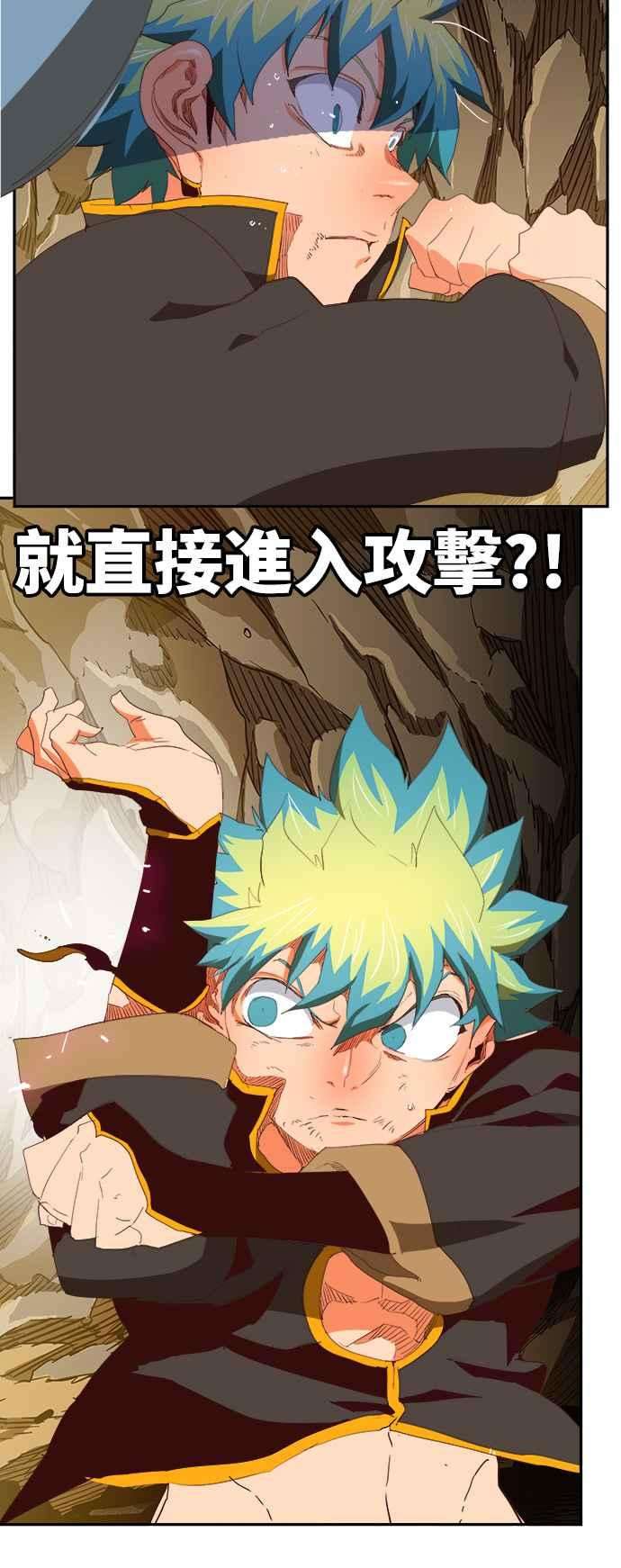 高校之神第6部 RE：与神对决 第383话