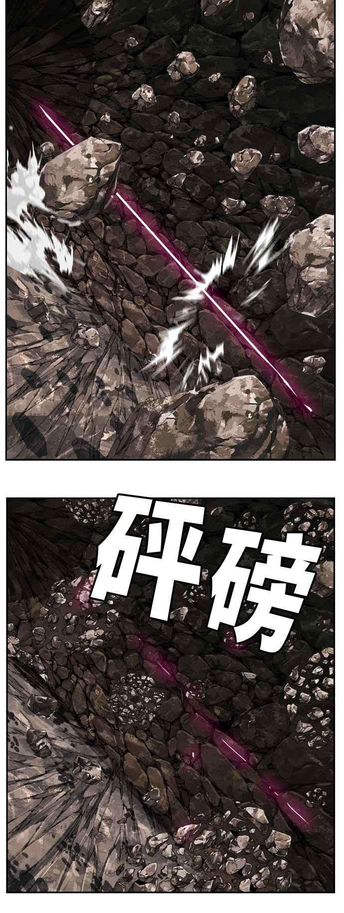 高校之神第6部 RE：与神对决 第383话