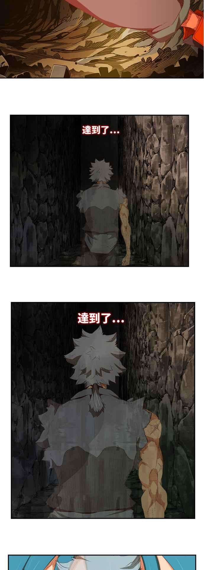 高校之神第6部 RE：与神对决 第383话