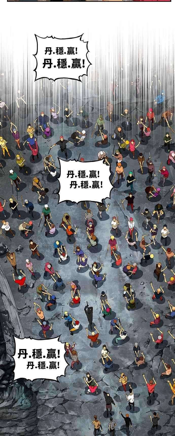 高校之神第6部 RE：与神对决 第383话